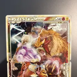 Pokemon Card Entei & Raikou LEGEND 1st Holo Japanese Reviving Legends 2010 Japan - Image 2