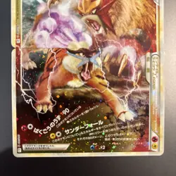 Pokemon Card Entei & Raikou LEGEND 1st Holo Japanese Reviving Legends 2010 Japan - Image 3