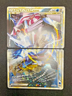 Palkia & Dialga LEGEND 072/080 073/080 1st ED L3 2010 Pokemon Card Japanese - Image 1