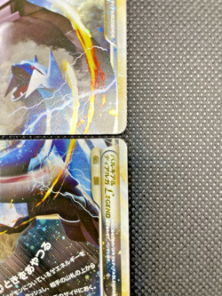 Palkia & Dialga LEGEND 072/080 073/080 1st ED L3 2010 Pokemon Card Japanese - Image 3