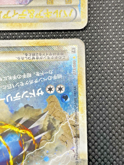 Palkia & Dialga LEGEND 072/080 073/080 1st ED L3 2010 Pokemon Card Japanese - Image 5