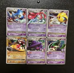 Pokemon Card LV.X Agnom Uxie Emrit Mismagius Promo Bulk Lot Japanese - Image 1