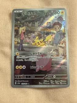 Pokemon Pikachu TCG SV2a Holo Card 151 Japanese Edition 173/165 - Image 1