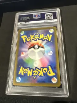 2022 POKEMON JPN SWORD & SHIELD VSTAR UNIVERSE #211 FULL ART/CHARIZARD V PSA 10 - Image 2