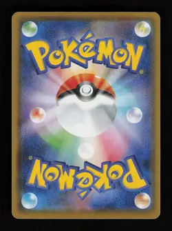 AUS STOCK Pikachu V-UNION 025 026 027 028 S8a 25th Anniversary Pokemon Japanese - Image 2