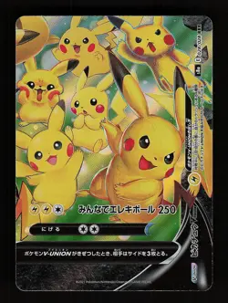AUS STOCK Pikachu V-UNION 025 026 027 028 S8a 25th Anniversary Pokemon Japanese - Image 3