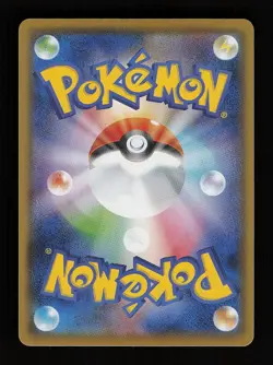 AUS STOCK Pikachu V-UNION 025 026 027 028 S8a 25th Anniversary Pokemon Japanese - Image 4