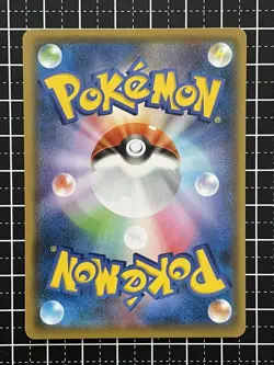 Pokemon Card 25th Anniversary Flying Pikachu V 023/028 Japanese - Image 2