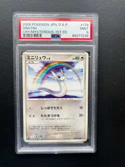 Pokemon Japanese Dratini Cry from the Mysterious DPBP#178 DP5 PSA 9 MINT - Image 1