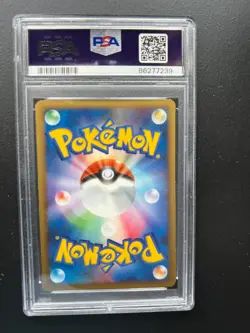 Pokemon Japanese Dratini Cry from the Mysterious DPBP#178 DP5 PSA 9 MINT - Image 2