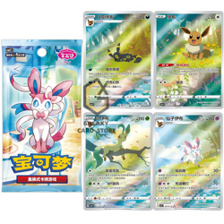 （ auction ）Pokemon S-Chinese Gem Pack Vol.2 CBB2C Eevee Booster Box Sealed - Image 2