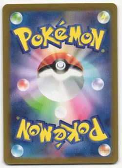 US SELLER Raging Bolt POKEMON JPN SV5K-WILD FORCE SPECIAL ART RARE #095 - Image 2