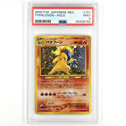 2000 Typhlosion Holo Neo Genesis Japanese PSA 9 No. 157 Mint Pokemon Graded - Image 1