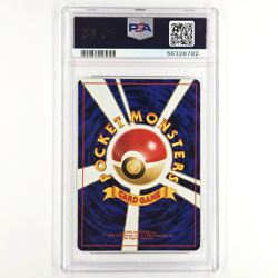 2000 Typhlosion Holo Neo Genesis Japanese PSA 9 No. 157 Mint Pokemon Graded - Image 2