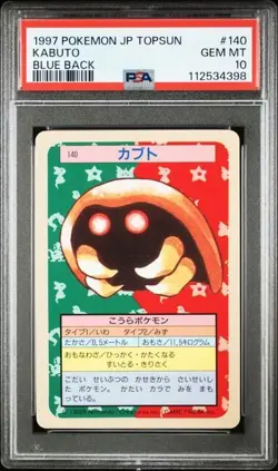 PSA 10 Pokemon Japanese Topsun Blue Back #140 Kabuto Card 1995 - Image 1