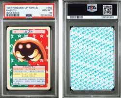 PSA 10 Pokemon Japanese Topsun Blue Back #140 Kabuto Card 1995 - Image 3