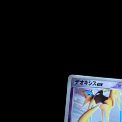 Pokemon Card Japanese Deoxys ex-Clash of the Blue Sky-045/082 condition M So - Image 4