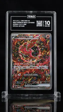 TAG 10 Oricorio ex SAR 111/080 Inferno X M2 Pokemon Card Japanese 2025 - Image 1