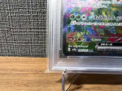 PSA 10 Pokemon Card Venusaur ex SAR 200/165 sv2a 151 Japanese #200 GEM MINT - Image 5