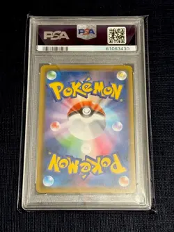 PSA 10 Charizard VMAX 308/190 Shiny Star V SSR Pokemon Card Japanese 2020 - Image 2