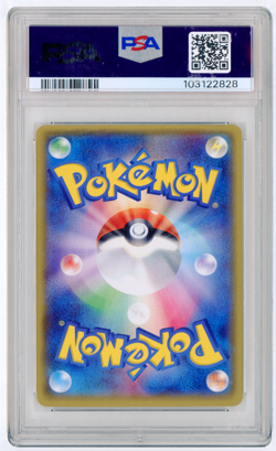POKEMON - FULL ART M CAMERUPT EX 172/171 THE BEST OF XY JAPANESE PSA 10 GEM MINT - Image 2
