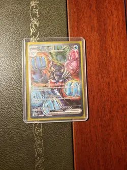 Carte Pokemon Palafin EX Evoluzioni Prismatiche 151/131 Ita🇮🇹 NM - Image 1