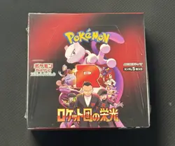 Pokemon TCG Glory of Team Rocket SV10 (Japanese) Booster Box - Sealed, 30 Packs - Image 1