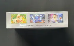 Pokemon TCG Glory of Team Rocket SV10 (Japanese) Booster Box - Sealed, 30 Packs - Image 4