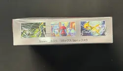 Pokemon TCG Glory of Team Rocket SV10 (Japanese) Booster Box - Sealed, 30 Packs - Image 5