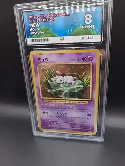 ACE 8 NM/MINT Pokemon Japanese 20th Anniversary CP6 Mew 051 XY - Image 3