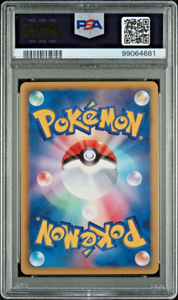 2011 POKEMON JPN B&W DARK RUSH 1ST ED #042 UMBREON PSA 9 MINT - Image 2