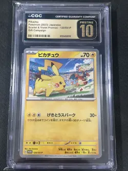 Pokemon CGC 10 PRISTINE Pikachu Promo 2023 120/SV-P SV Promo Japanese - Image 1