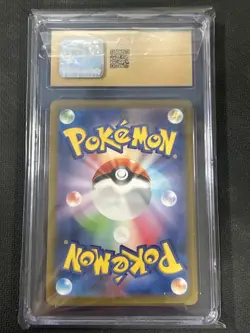 Pokemon CGC 10 PRISTINE Pikachu Promo 2023 120/SV-P SV Promo Japanese - Image 2