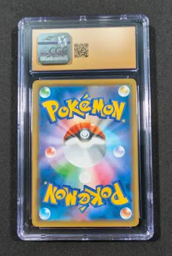 Pokemon Japanese Full Art Holo Pikachu 001/028 CGC 10 PRISTINE 20th Anniversary - Image 2