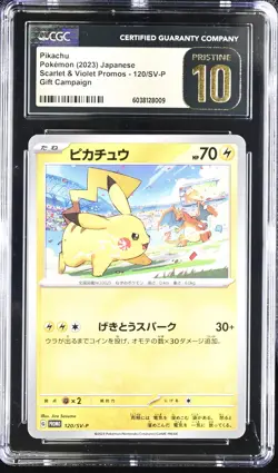 Pikachu 120/SV-P Gift Campaign Pokemon Japanese CGC 10 Pristine - Image 1