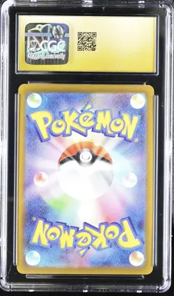 Pikachu 120/SV-P Gift Campaign Pokemon Japanese CGC 10 Pristine - Image 2