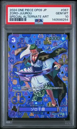 2024 ONE PIECE JPN OP09-EMPERORS IN THE NEW WORLD #067 ZORO-JUUROU PSA 10 - Image 1