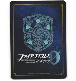 Fire Emblem Cipher B04 Samuel B04-033 HN Card NM Fire Emblem - Image 2