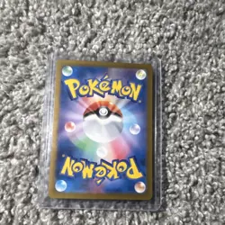 Pokemon Charizard ex 201/165 Sv2a 151 Special Art Rare Holo Japanese Card - Image 2