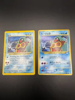 Pokemon TCG Jynx Banned Cards 31/64 Neo Revelation En & Jp MP - Image 1