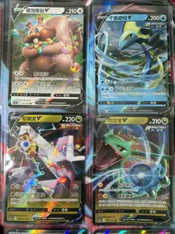 Pokemon 16 Card Lot nm V Max Mega SR Amazing Ex HOLO Rare Hits Only R56 - Image 2