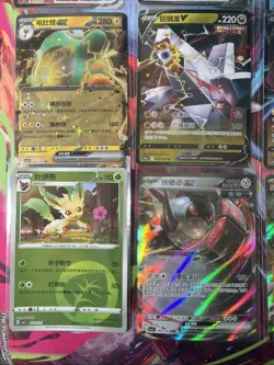 Pokemon 16 Card Lot nm V Max Mega SR Amazing Ex HOLO Rare Hits Only R56 - Image 3