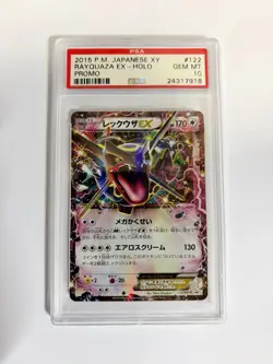 Pokemon PSA 10 GEM MINT Shiny Black RAYQUAZA EX Japanese Promo #122/XY-P - Image 1