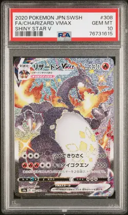 2020 POKEMON JPN SWORD & SHIELD SHINY STAR V #308 FULL ART/CHARIZARD VMAX PSA 10 - Image 1