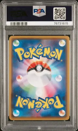2020 POKEMON JPN SWORD & SHIELD SHINY STAR V #308 FULL ART/CHARIZARD VMAX PSA 10 - Image 2