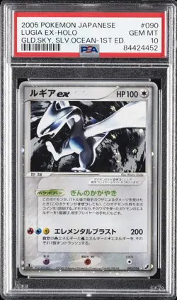 2005 POKEMON JPN GOLDEN SKY, SILVERY OCEAN 1ST ED #090 LUGIA EX-HOLO PSA 10 - Image 1