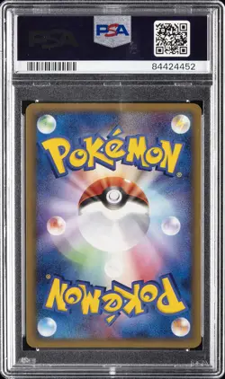 2005 POKEMON JPN GOLDEN SKY, SILVERY OCEAN 1ST ED #090 LUGIA EX-HOLO PSA 10 - Image 2