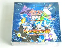 Pokemon card DPt Unlimited Bonds to the End of Time Expansion Pack BOX Sealed - Image 1