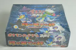 Pokemon card DPt Unlimited Bonds to the End of Time Expansion Pack BOX Sealed - Image 2