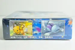 Pokemon card DPt Unlimited Bonds to the End of Time Expansion Pack BOX Sealed - Image 4